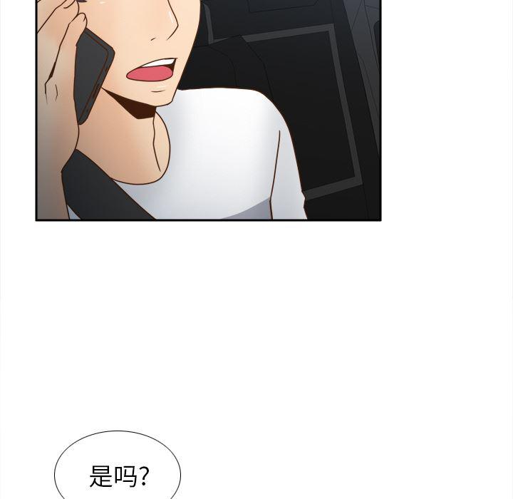 歪歪漫画下载韩漫全集-分身：44无删减无遮挡章节图片 