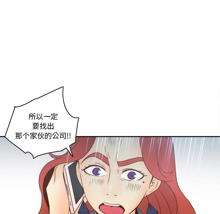歪歪漫画下载韩漫全集-分身：44无删减无遮挡章节图片 