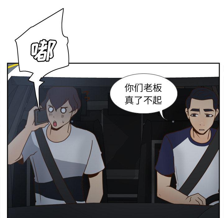 歪歪漫画下载韩漫全集-分身：44无删减无遮挡章节图片 