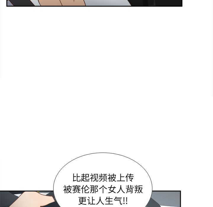 歪歪漫画下载韩漫全集-分身：44无删减无遮挡章节图片 