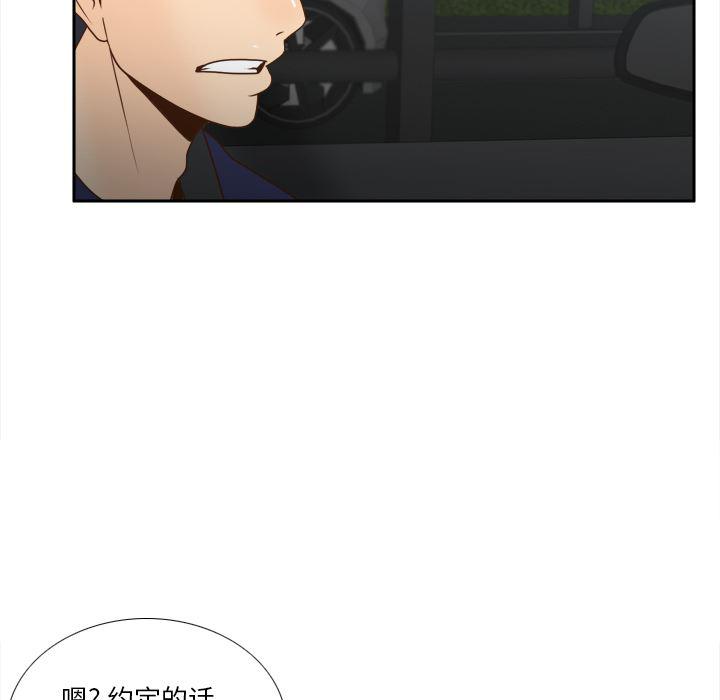 歪歪漫画下载韩漫全集-分身：44无删减无遮挡章节图片 