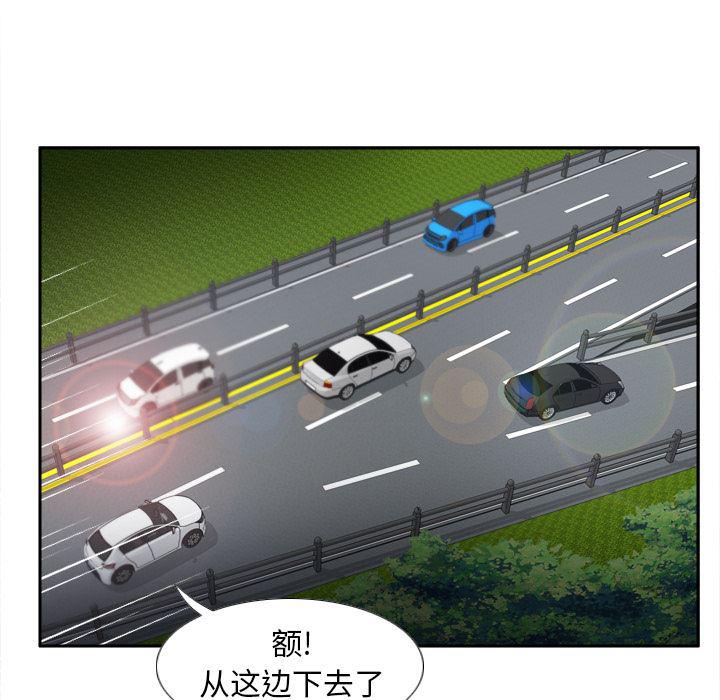歪歪漫画下载韩漫全集-分身：44无删减无遮挡章节图片 