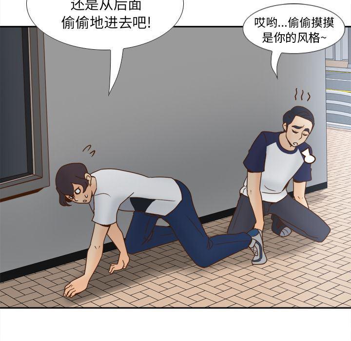 歪歪漫画下载韩漫全集-分身：45无删减无遮挡章节图片 
