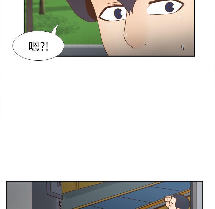 歪歪漫画下载韩漫全集-分身：45无删减无遮挡章节图片 