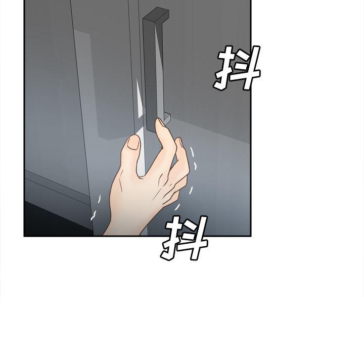 歪歪漫画下载韩漫全集-分身：45无删减无遮挡章节图片 