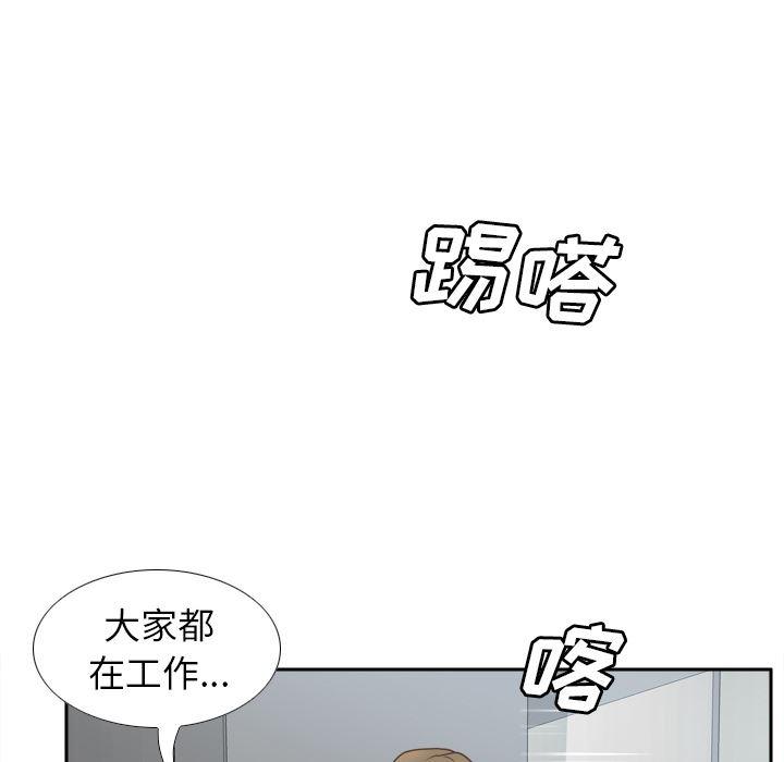 歪歪漫画下载韩漫全集-分身：45无删减无遮挡章节图片 