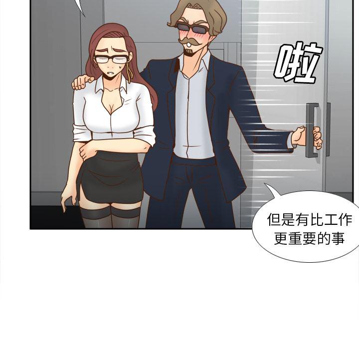 歪歪漫画下载韩漫全集-分身：45无删减无遮挡章节图片 