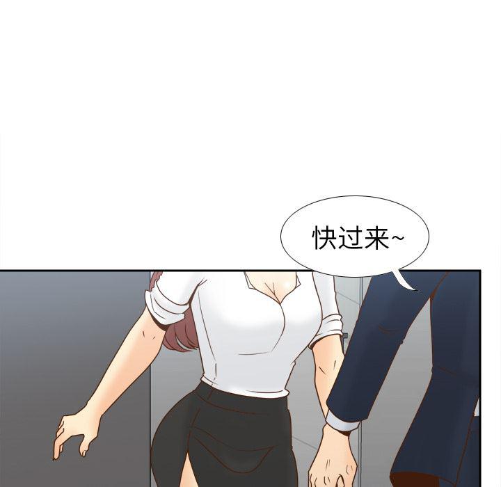 歪歪漫画下载韩漫全集-分身：45无删减无遮挡章节图片 