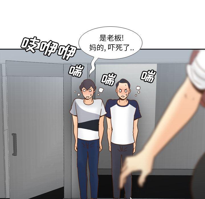 歪歪漫画下载韩漫全集-分身：45无删减无遮挡章节图片 