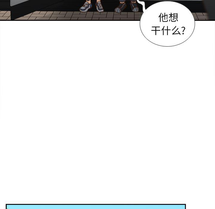 歪歪漫画下载韩漫全集-分身：45无删减无遮挡章节图片 