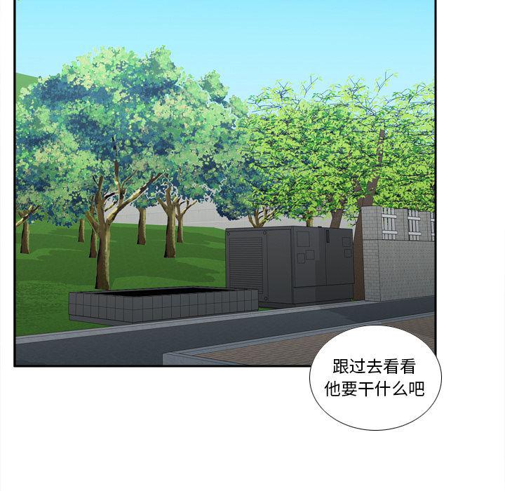 歪歪漫画下载韩漫全集-分身：45无删减无遮挡章节图片 