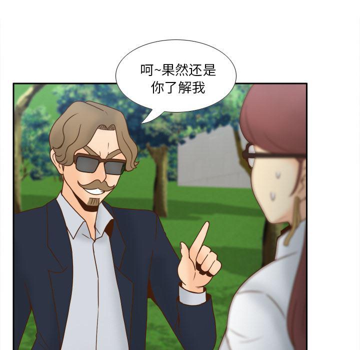 歪歪漫画下载韩漫全集-分身：45无删减无遮挡章节图片 