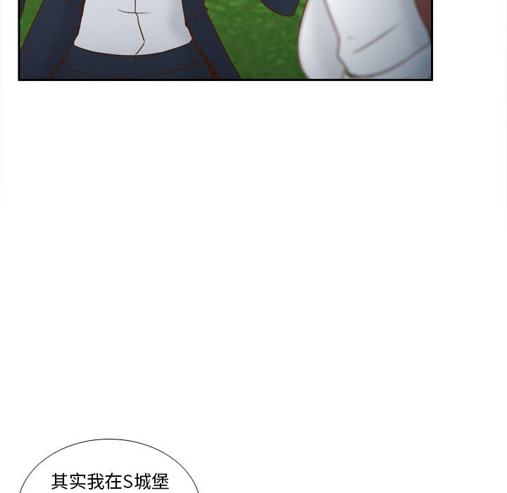 歪歪漫画下载韩漫全集-分身：45无删减无遮挡章节图片 