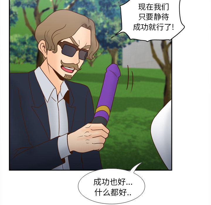 歪歪漫画下载韩漫全集-分身：45无删减无遮挡章节图片 