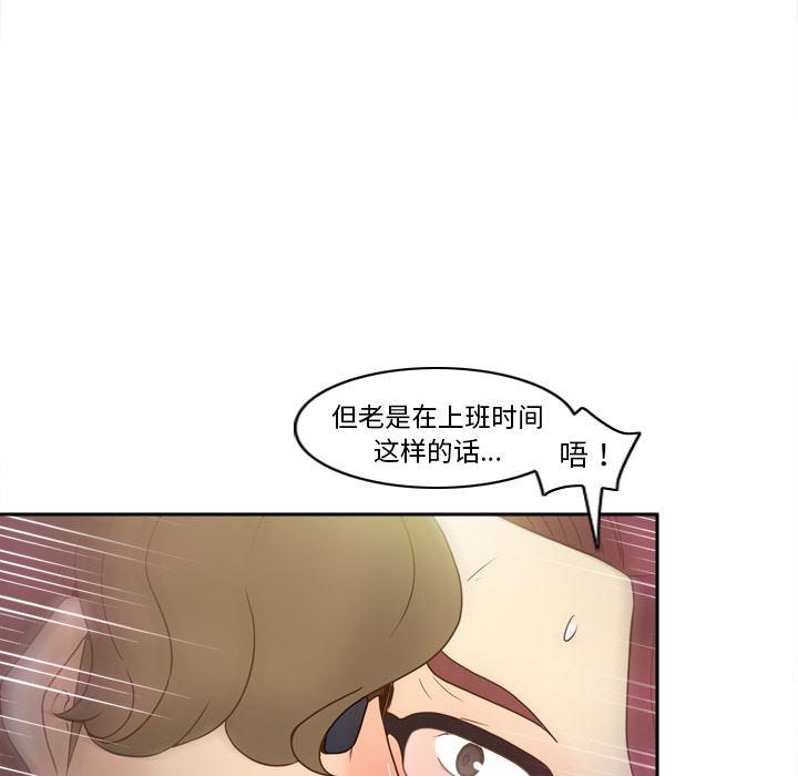 歪歪漫画下载韩漫全集-分身：45无删减无遮挡章节图片 