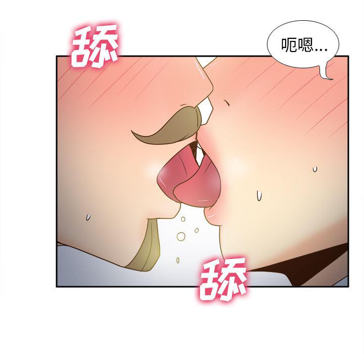 歪歪漫画下载韩漫全集-分身：45无删减无遮挡章节图片 