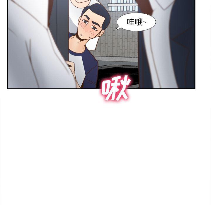 歪歪漫画下载韩漫全集-分身：45无删减无遮挡章节图片 