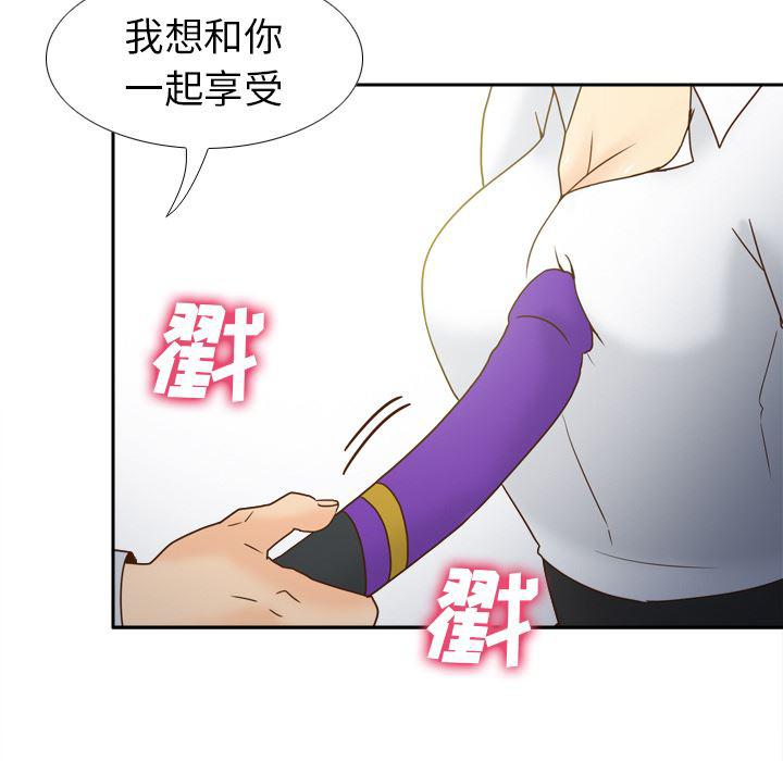 歪歪漫画下载韩漫全集-分身：45无删减无遮挡章节图片 