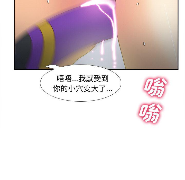 歪歪漫画下载韩漫全集-分身：45无删减无遮挡章节图片 