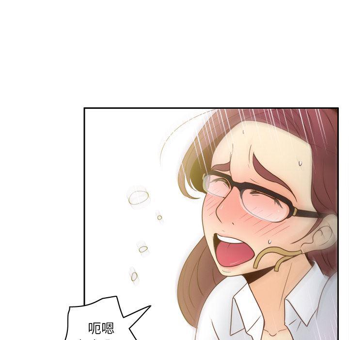 歪歪漫画下载韩漫全集-分身：45无删减无遮挡章节图片 