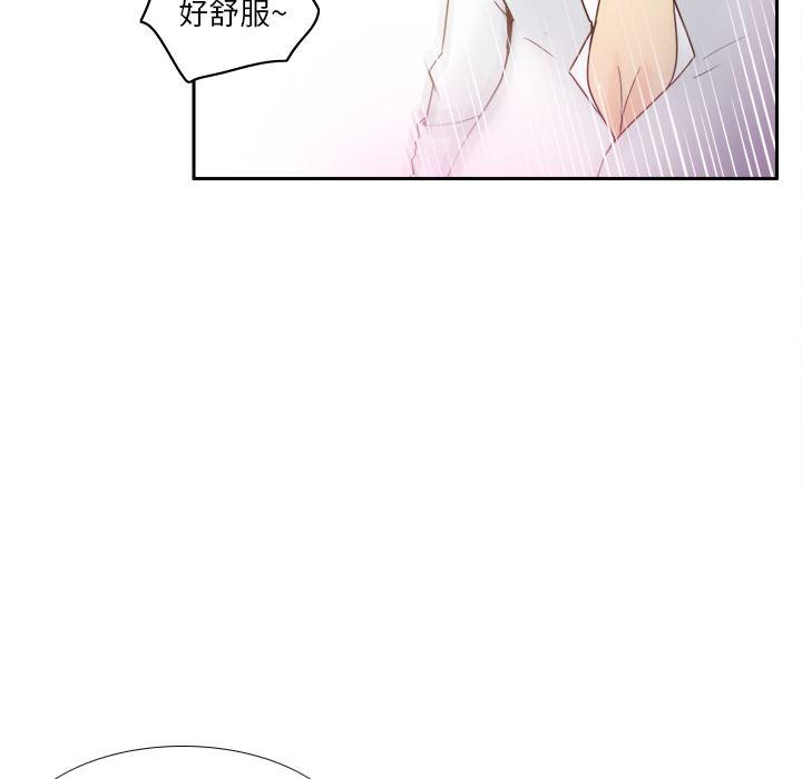 歪歪漫画下载韩漫全集-分身：45无删减无遮挡章节图片 