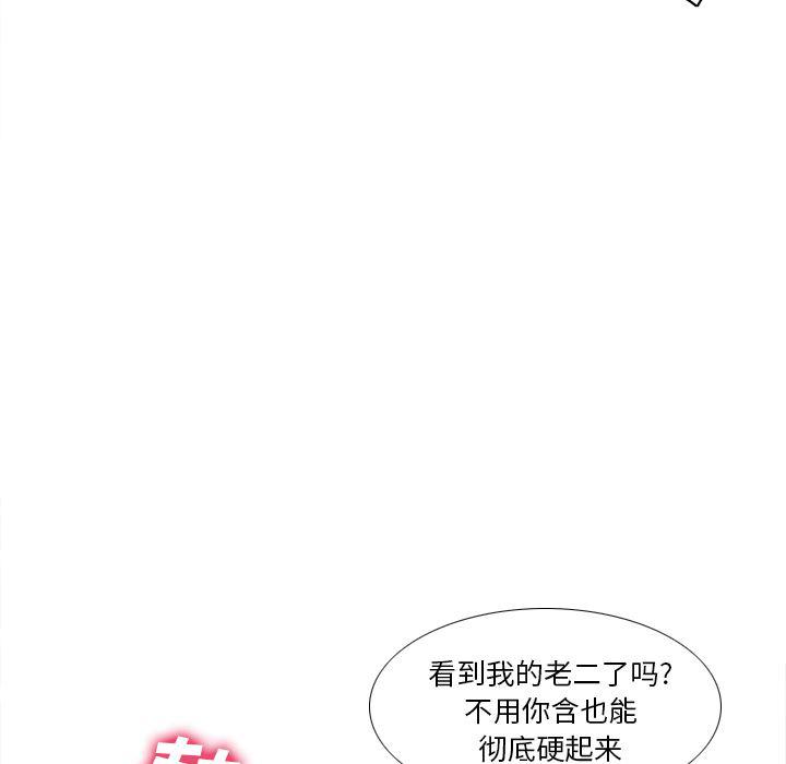 歪歪漫画下载韩漫全集-分身：45无删减无遮挡章节图片 