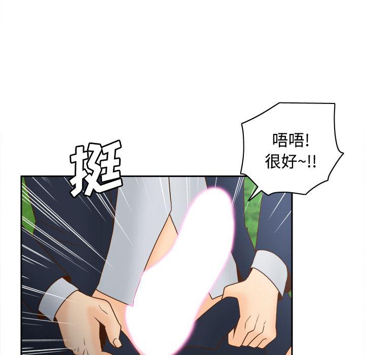 歪歪漫画下载韩漫全集-分身：45无删减无遮挡章节图片 