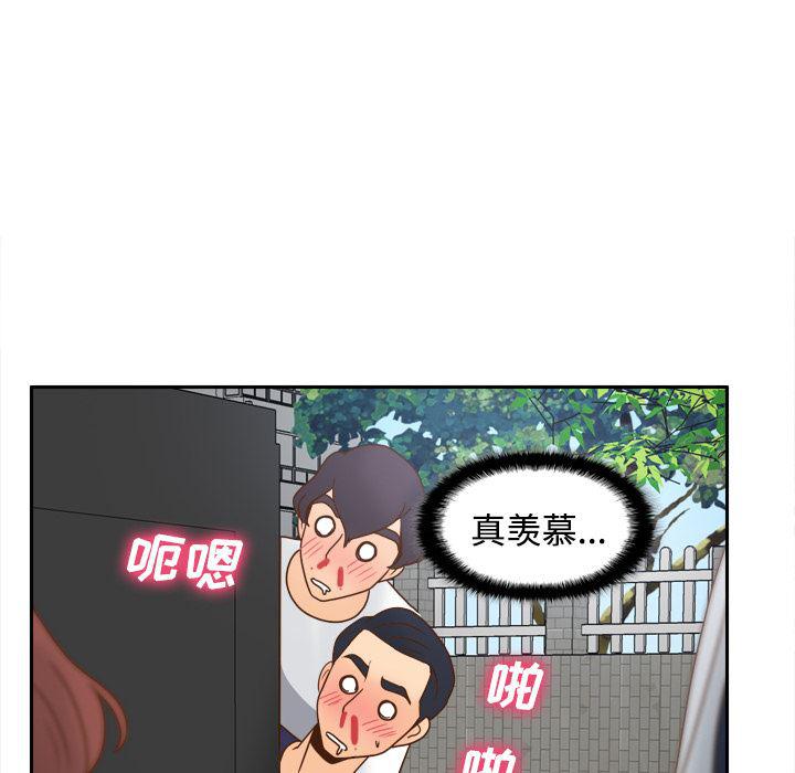 歪歪漫画下载韩漫全集-分身：45无删减无遮挡章节图片 