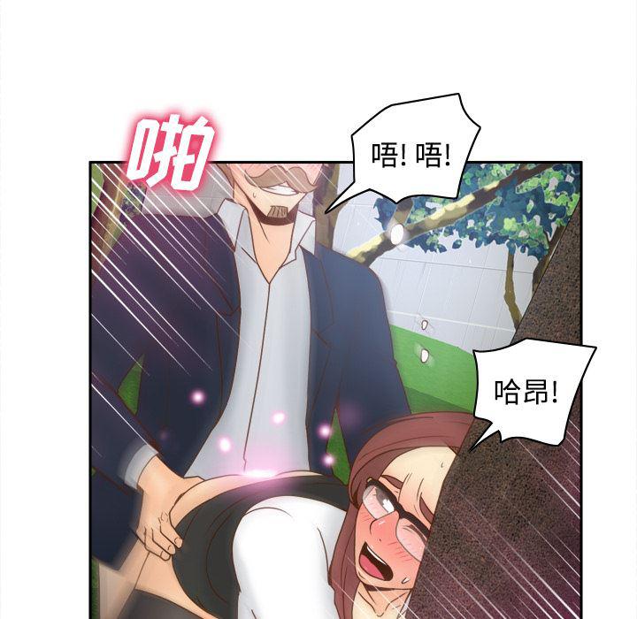 歪歪漫画下载韩漫全集-分身：45无删减无遮挡章节图片 