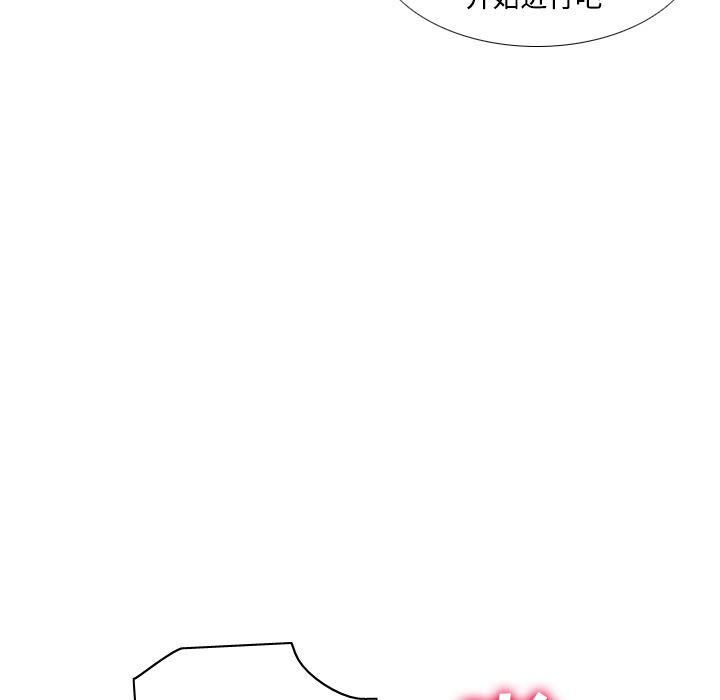 歪歪漫画下载韩漫全集-分身：45无删减无遮挡章节图片 