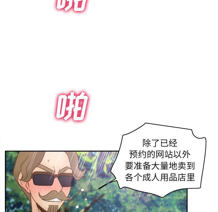 歪歪漫画下载韩漫全集-分身：45无删减无遮挡章节图片 