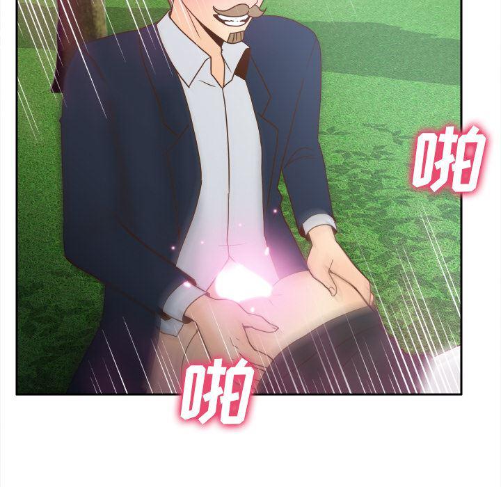 歪歪漫画下载韩漫全集-分身：45无删减无遮挡章节图片 