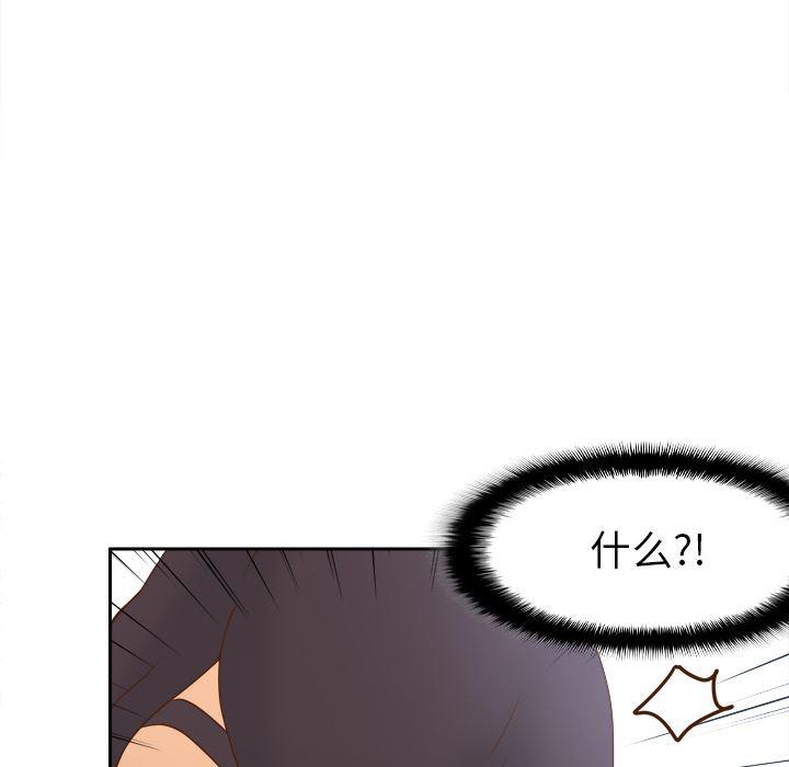 歪歪漫画下载韩漫全集-分身：45无删减无遮挡章节图片 
