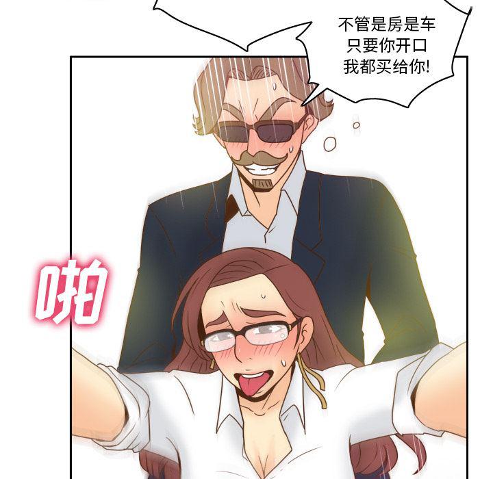 歪歪漫画下载韩漫全集-分身：45无删减无遮挡章节图片 