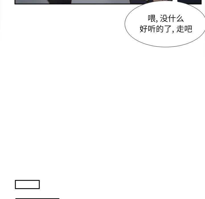 歪歪漫画下载韩漫全集-分身：45无删减无遮挡章节图片 