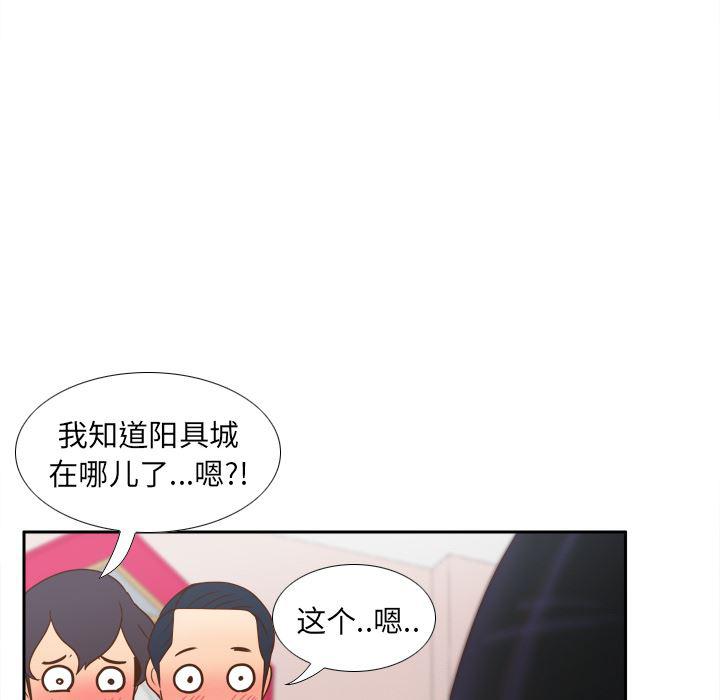 歪歪漫画下载韩漫全集-分身：45无删减无遮挡章节图片 