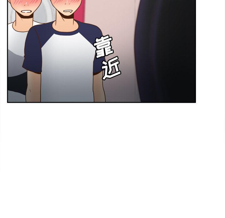 歪歪漫画下载韩漫全集-分身：45无删减无遮挡章节图片 