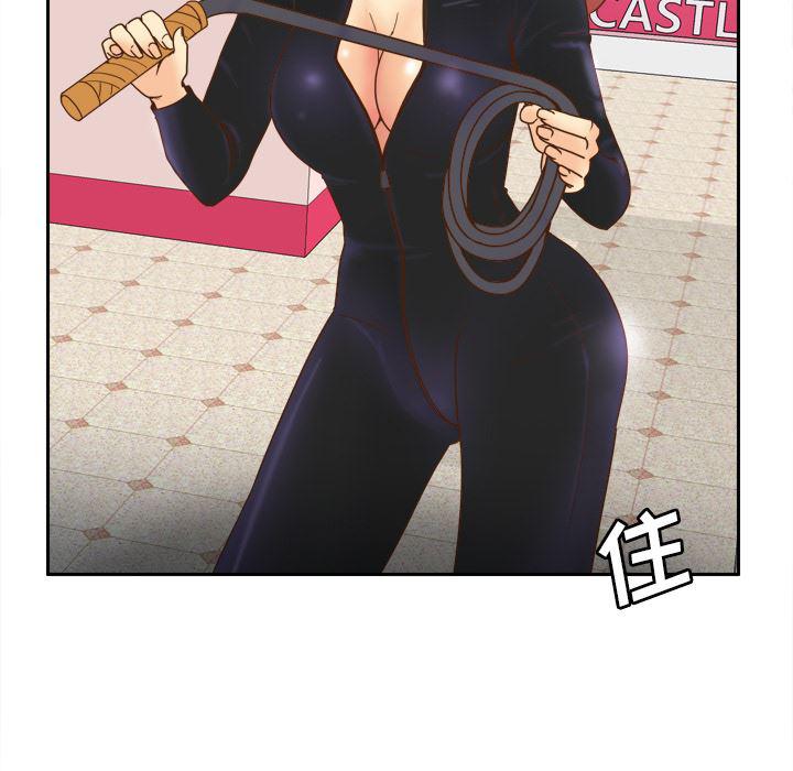歪歪漫画下载韩漫全集-分身：45无删减无遮挡章节图片 