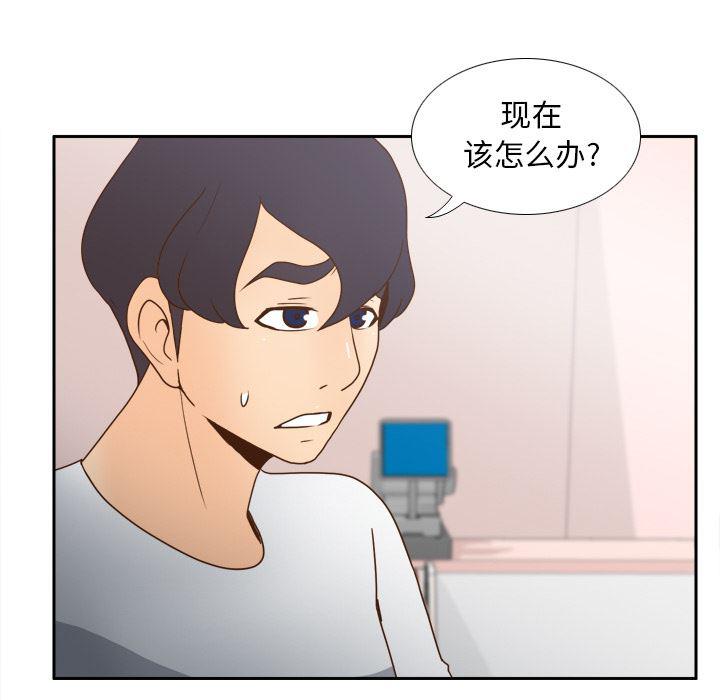 歪歪漫画下载韩漫全集-分身：45无删减无遮挡章节图片 