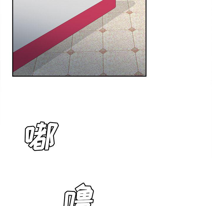 歪歪漫画下载韩漫全集-分身：45无删减无遮挡章节图片 