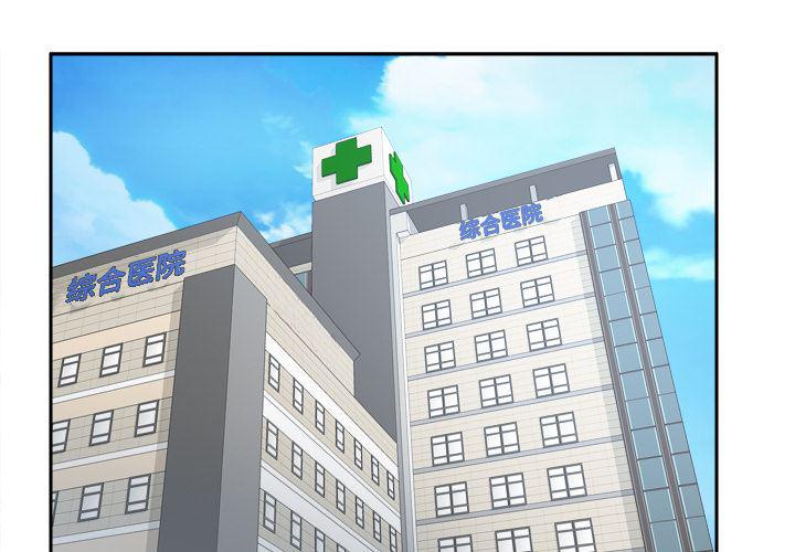 歪歪漫画下载韩漫全集-分身：46无删减无遮挡章节图片 