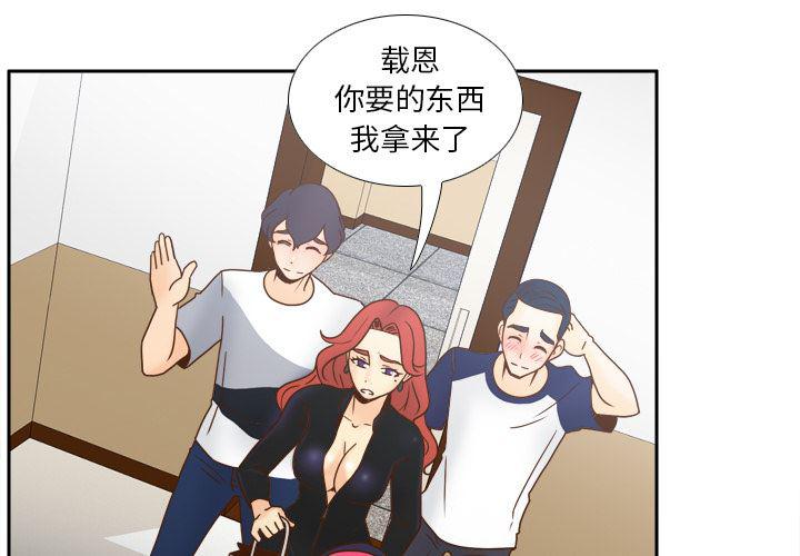 歪歪漫画下载韩漫全集-分身：46无删减无遮挡章节图片 