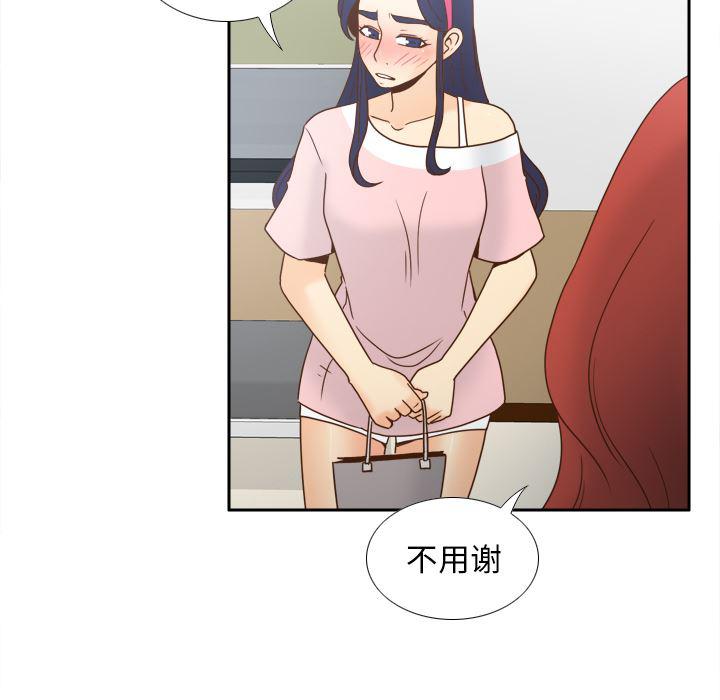 歪歪漫画下载韩漫全集-分身：46无删减无遮挡章节图片 