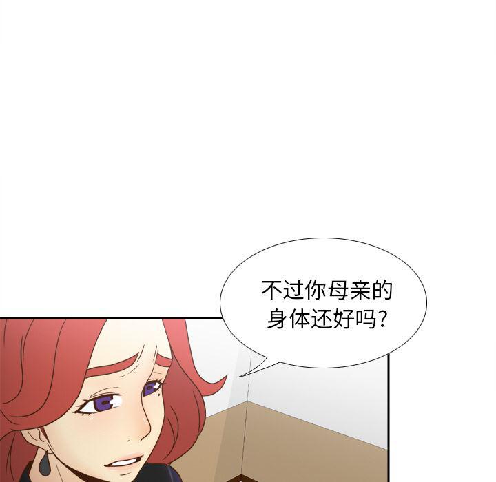 歪歪漫画下载韩漫全集-分身：46无删减无遮挡章节图片 