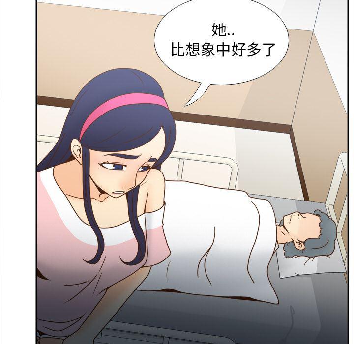 歪歪漫画下载韩漫全集-分身：46无删减无遮挡章节图片 