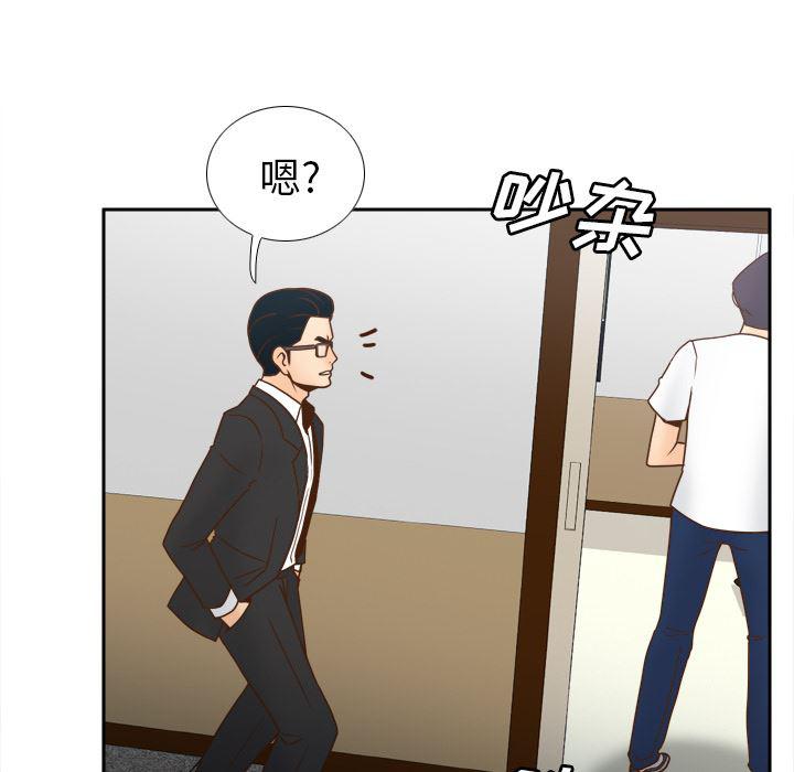 歪歪漫画下载韩漫全集-分身：46无删减无遮挡章节图片 