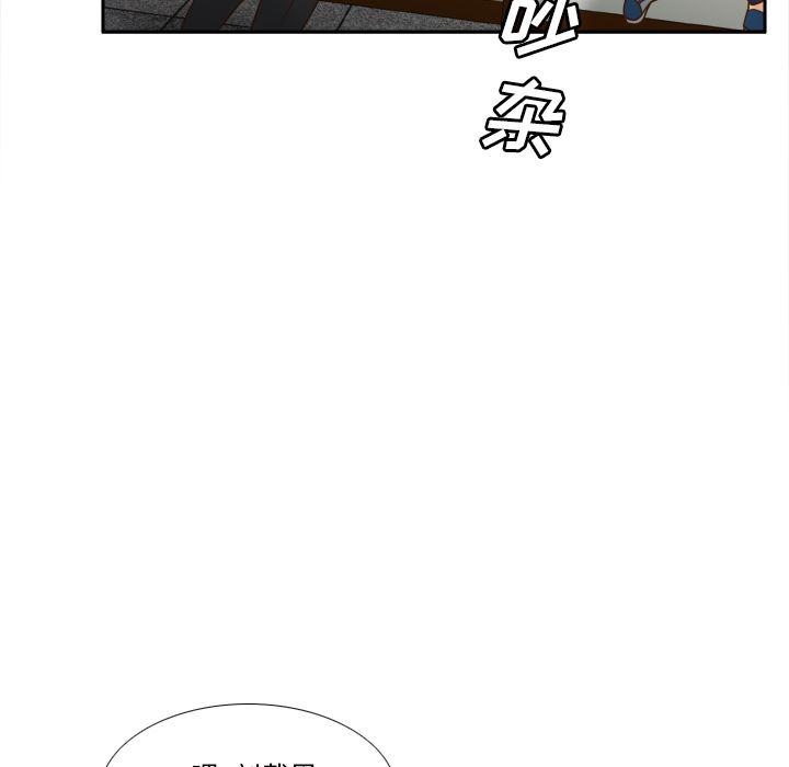 歪歪漫画下载韩漫全集-分身：46无删减无遮挡章节图片 