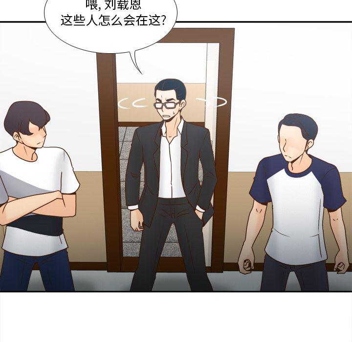 歪歪漫画下载韩漫全集-分身：46无删减无遮挡章节图片 
