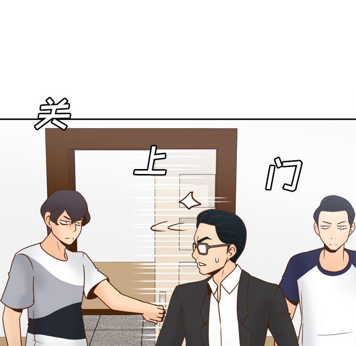 歪歪漫画下载韩漫全集-分身：46无删减无遮挡章节图片 