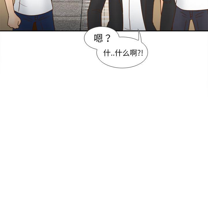 歪歪漫画下载韩漫全集-分身：46无删减无遮挡章节图片 
